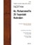 Destan – Hz. Muhammed’in 25 Yaşındaki Hatıraları 1