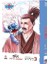 Dısney Manga Stıc ve Samuray 3 1