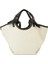 Ekru Siyah Kadın Plaj Çantası 4
