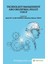 Technology Management And Industrial Policy Temip 1