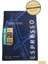 %100 Arabica Morning Star Espresso | Çekirdek Kahve | 1000 gr 1