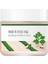 Mugwort Calming Cream Nem ve Hidrasyon Yükselten Kızarıklık Karşıtı Mugwortlu Yüz Kremi 80 ml 1