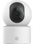 Smart Camera C201 Full Hd 1080P Akıllı Güvenlik Kamerası (Xiaomi Türkiye Garantili) 1