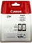 Hello Papana Canon PG-545/CL-546 Multıpack Murekkep Kartus 2 Lı + Kagıt Hedıyelı 1