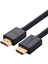 UHD 4K Yüksek Hızlı Ethernet ve HDMI Kablosu, 25 Metre, 10113 3