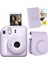 Instax Mini 12 Lila Fotoğraf Makinesi + 20'li Film Laporta Albüm ve Deri Kılıf Seti 1