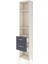 Arges Dolap 3 Raflı 2 Çekmeceli 44X30X221 Aytaşı-Antrasit 4