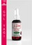 Gül Yağı 100 ml ( Rose Oil ) 1