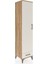 Hyperion Dolap 5 Raflı Tek Çekmeceli Tek Kapaklı 44X44X195 Çam-Aytaşı 2