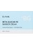 Iunık Beta-Glucan 3x Barrier Cream 50ML - Yoğun Nemlendirme, Cilt Bariyeri Onarımı ve Hassas Ciltler Için Derinlemesine Bakım 3