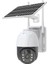 Güneş Enerjili Dış Mekan Güvenlik Kamerası 3
