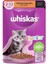Whiskas Jöleli Kümes Hayvanlı Yavru Konserve Kedi Maması 85 gr 1