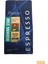 %100 Arabica Morning Star Espresso | Çekirdek Kahve | 250 gr 1