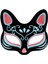 Siyah Süet Mavi Kırmızı Simli Kedi Maskesi 1