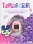 Tamagotchi Orijinal Sanal Bebek Gen1 4