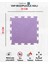 Peluş Kreş Halısı Anaokulu Puzzle Halı Japon Halı 1