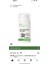 Doğal Mineral +50 Spf Güneş Kremi 2