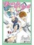 Your Lie In April - Nisan Yalanı 3 1