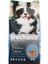 Proderma, Yetişkin Köpekler Için, Hipoalerjenik, Kuzu Etli ve Pirinçli Kuru Mama, 18 kg 1