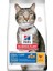 Hill's Scıence Plan Ağız Sağlığı Yetişkin Tavuklu Kedi Maması 1.5 kg 1