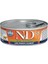N&d Pumpkin Yaş Kedi Maması, Kuzu & Yabanmersinli, Yetişkin, 70 gr 2