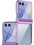 Samsung Galaxy Z Flip 7 Fe 5g Için Soğuk Buz Telefon Kılıfı (Yurt Dışından) 1