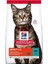 Hıll's, Ton Balıklı Yetişkin Optimal Care Kedi Maması,1.5kg 1
