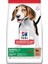 Hill's Scıence Plan Orta Irk Kuzulu ve Pirinçli Yavru Köpek Maması 2.5 kg 1
