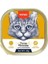 Ton Balıklı ve Tavuk Yaş Pate Kedi Maması, 40 Gr, 6 Adet 1