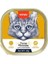 Ton Balıklı ve Tavuk Yaş Pate Kedi Maması, 40 Gr, 6 Adet 2