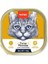Ton Balıklı ve Tavuk Yaş Pate Kedi Maması, 40 Gr, 6 Adet 3