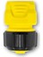 Karcher Universal Hortum Bağlantı Aparatı, Sarı 3