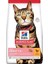 Hill's Scıence Plan Light Yetişkin Tavuklu Kedi Maması 1.5 kg 1