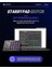 Starrypad Mıdı Controller 5
