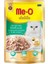 Me-O Delite Tavuk & Ton Balığı Jöle, 70 gr 1