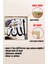 Ahşap Çerçeveli Mdf Kare Tek Tablo (Kendi Tablo Setinizi Oluşturacağınız Liste) Islami1 32 x 32 Çerçeveli TX1053 6