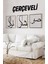 Ahşap Çerçeveli Mdf Kare Islami Tablo Seti Salon ve Oturma Odası Için KR4035 23 x 23 1