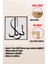 Ahşap Çerçeveli Mdf Kare Islami Tablo Seti Salon ve Oturma Odası Için KR4035 23 x 23 6