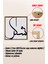 Ahşap Çerçeveli Mdf Kare Tek Tablo (Kendi Tablo Setinizi Oluşturacağınız Liste) Islami1 23 x 23 Çerçeveli TX1057-3 6