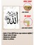 Ahşap Çerçeveli Mdf Tek Tablo Islami 4 Serisi (Kendi Tablo Setinizi Oluşturacağınız Liste) 23 x 32 Çerçeveli 1166 3