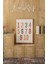 Ahşap Çerçeveli Mdf Tek Tablo Çocuk Odası Dekoru Tablo (Kendi Tablo Setinizi Oluşturacağınız Liste) 23 x 32 Çerçeveli 1089 1