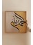 Ahşap Çerçeveli Mdf Kare Tek Tablo (Kendi Tablo Setinizi Oluşturacağınız Liste) Islami 23 x 23 Çerçeveli TX1045 4