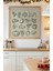 Ahşap Çerçeveli Mdf Kare Tek Tablo (Kendi Tablo Setinizi Oluşturacağınız Liste) MUTFAK02 32 x 32 Çerçeveli TX1176 4