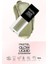 Glow Likit Göz Farı 224 Rainforest Yeşil Tonları ile Doygun Pigment 2,54 gr 6