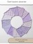 Patchwork Kumaş Seti – 35 Desen 20X20 cm | %100 Pamuk Saten | Tek Parça Kumaş | Dikiş, El Işi ve Quilting Için Özel Tasarım 2