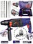 Schmıtzer 850 W (Sds Plus) Metal Şanzuman Profesyonel Darbeli Matkap Kırıcı Delici 26MM Hilti 1