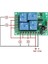 4 Kanal RF Modülü Uzaktan Kumanda ile Elektrikli Ekipman Kontrolü için 12V 5