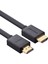 UHD 4K Yüksek Hızlı Ethernet ve HDMI Kablosu, 1.5 Metre, 60820 1