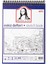 Mona Lisa A5 Sketchbook Eskiz 120 gr Telli Çizim Defter 2