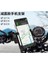 Alüminyum Gövdeli Metal Gidon Bağlantılı Motosiklet Telefon Tutucu 7 Inç Xl 4